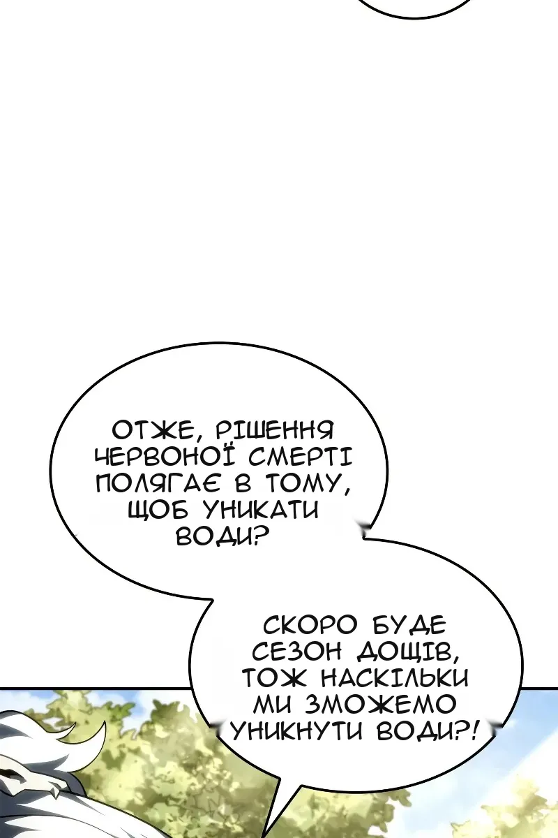 Сторінка 32