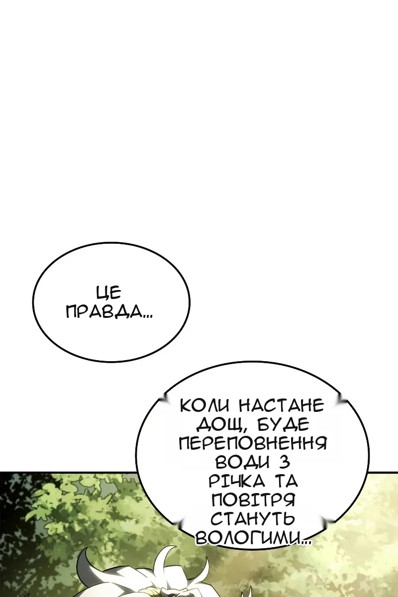 Сторінка 34