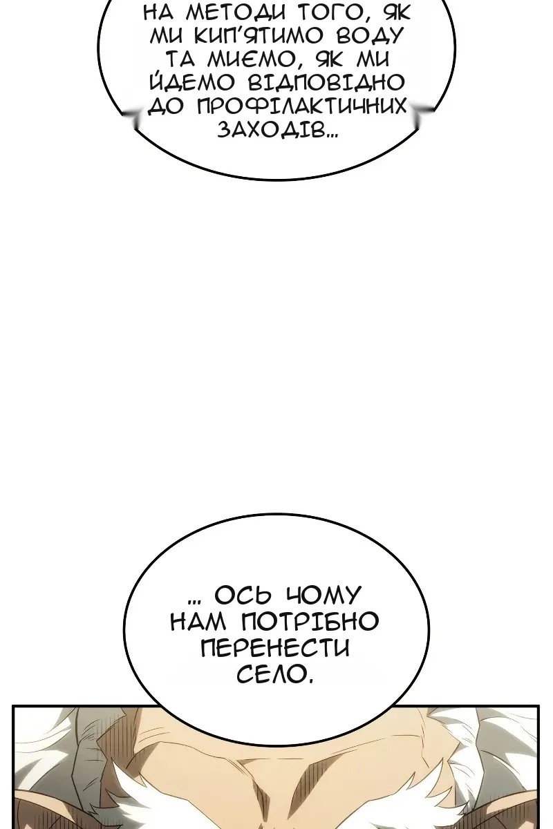 Сторінка 36