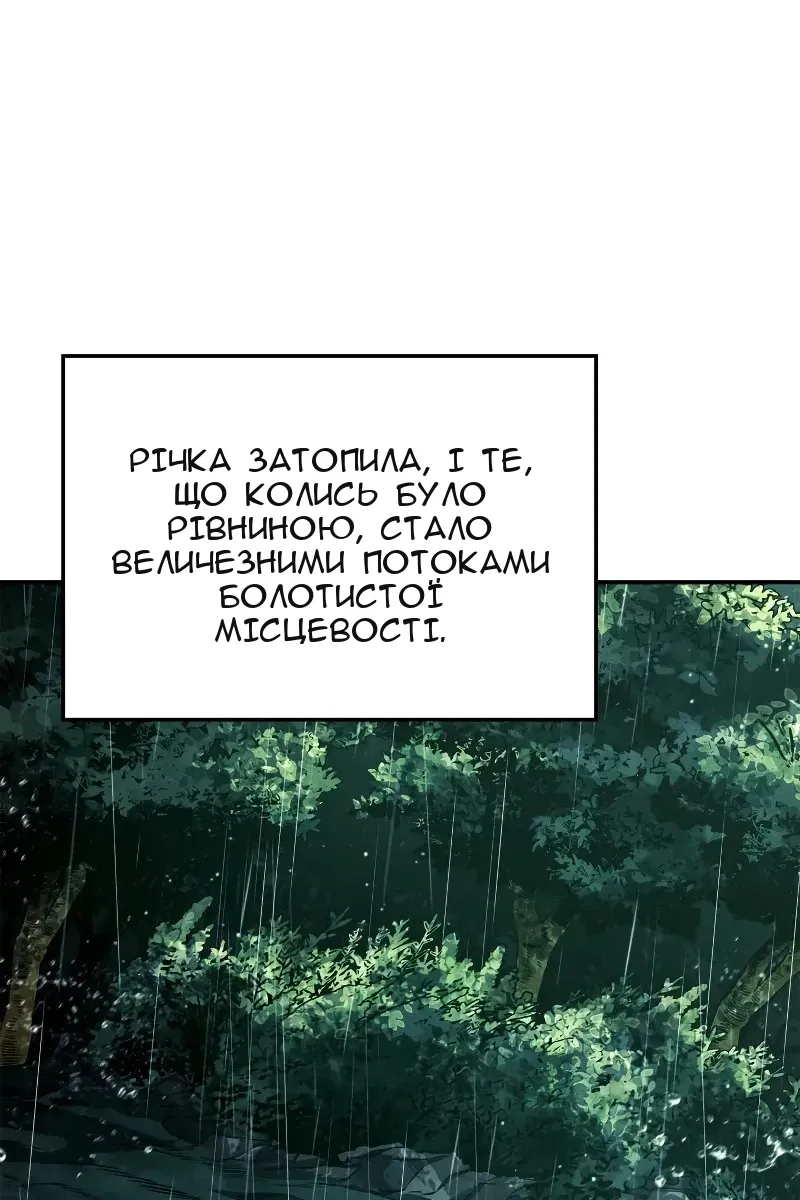 Сторінка 46