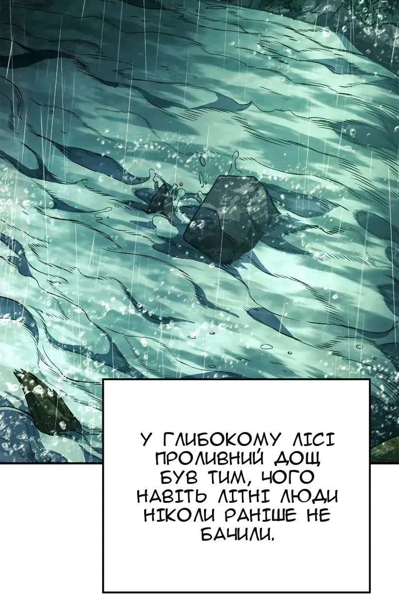 Сторінка 47