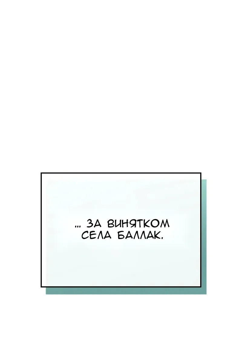 Сторінка 50