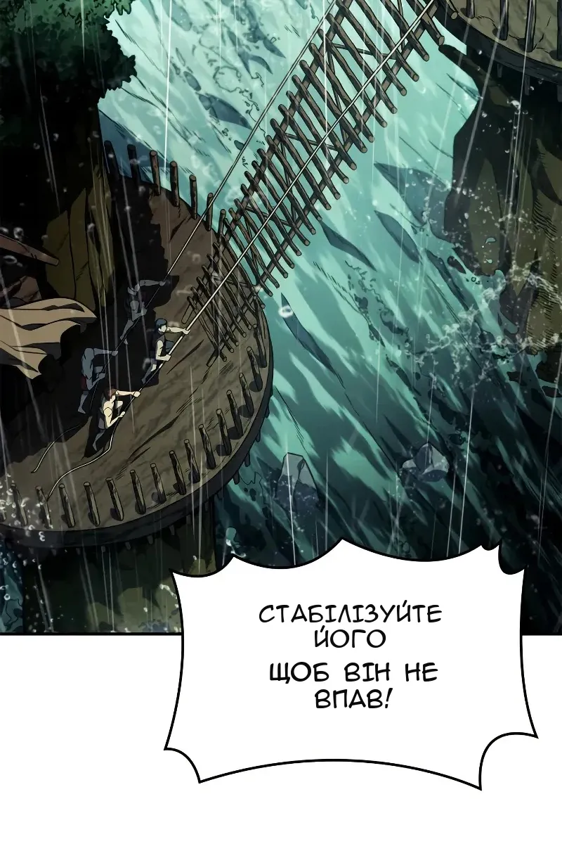 Сторінка 54
