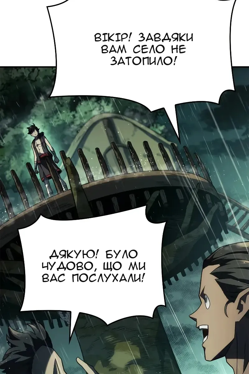 Сторінка 60