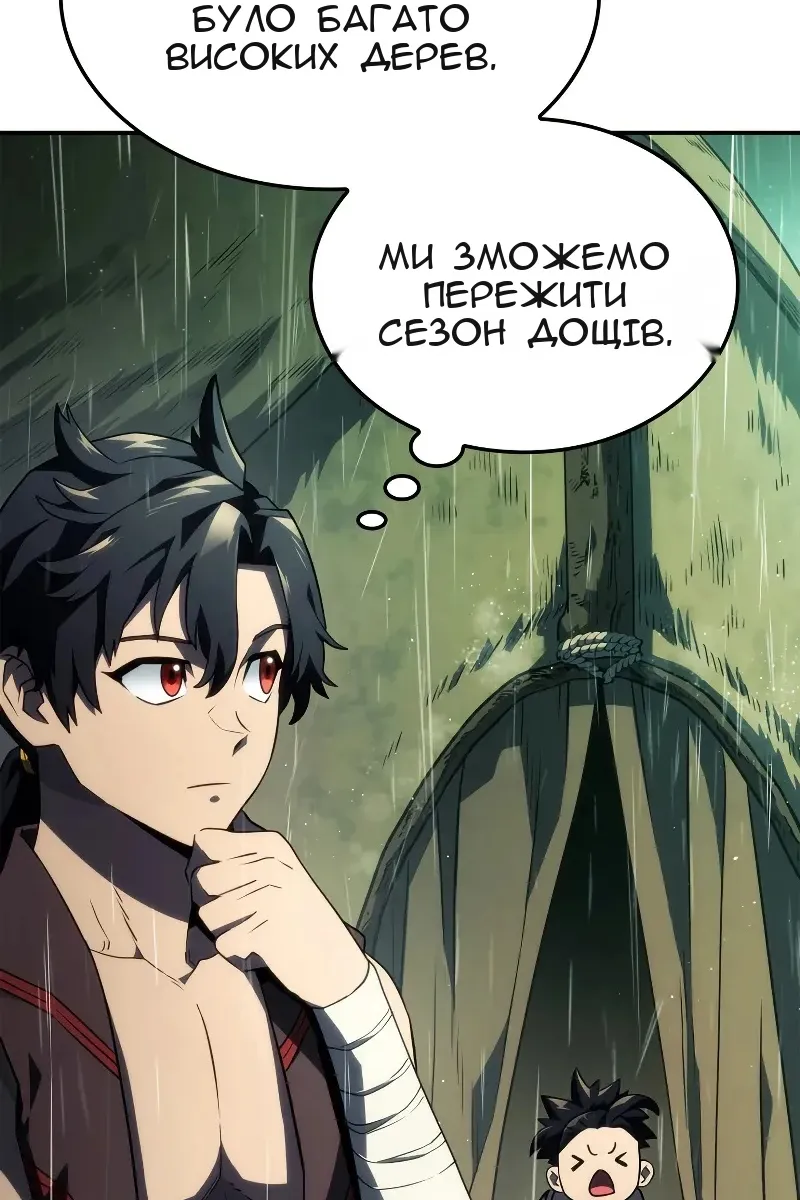 Сторінка 62