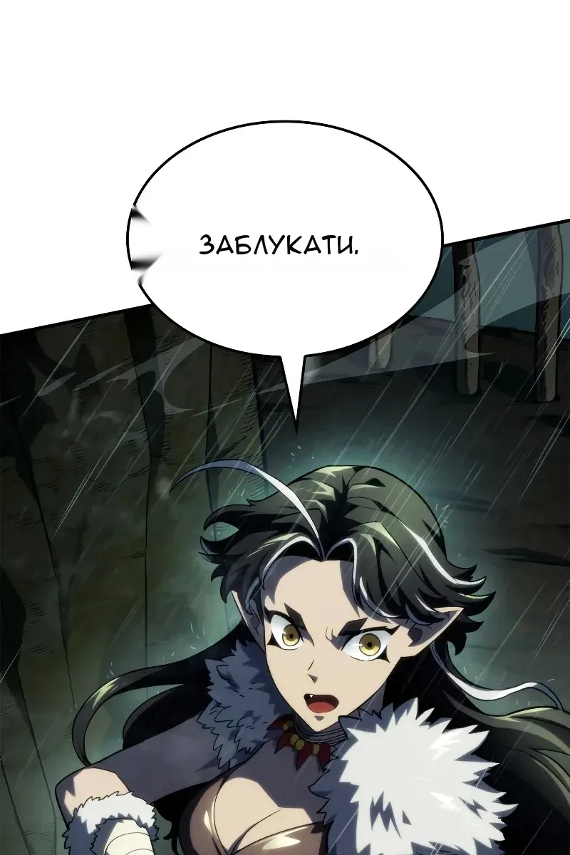 Сторінка 77