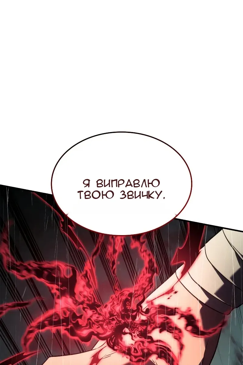 Сторінка 88