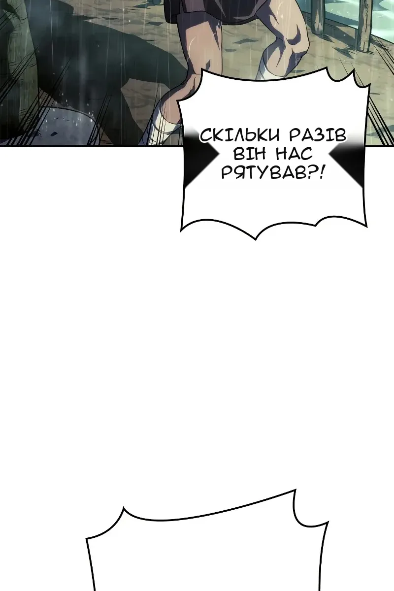 Сторінка 106