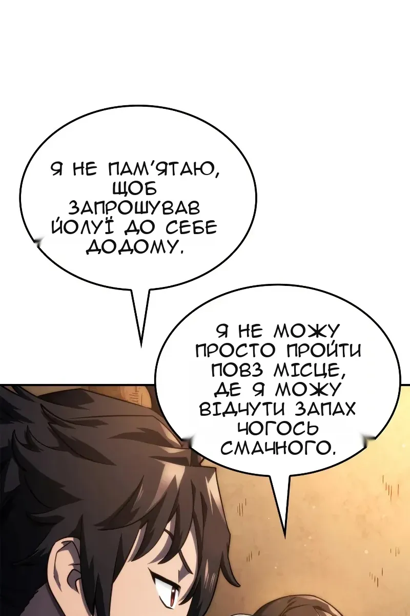 Сторінка 122