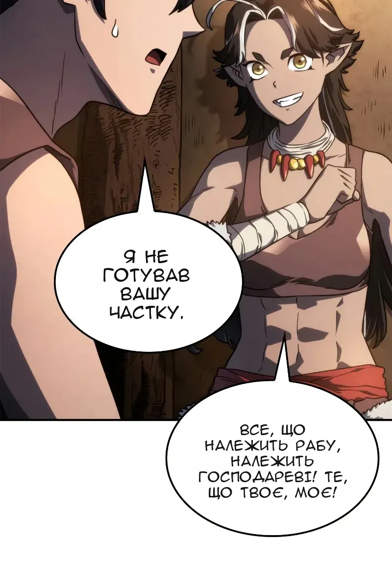 Сторінка 123