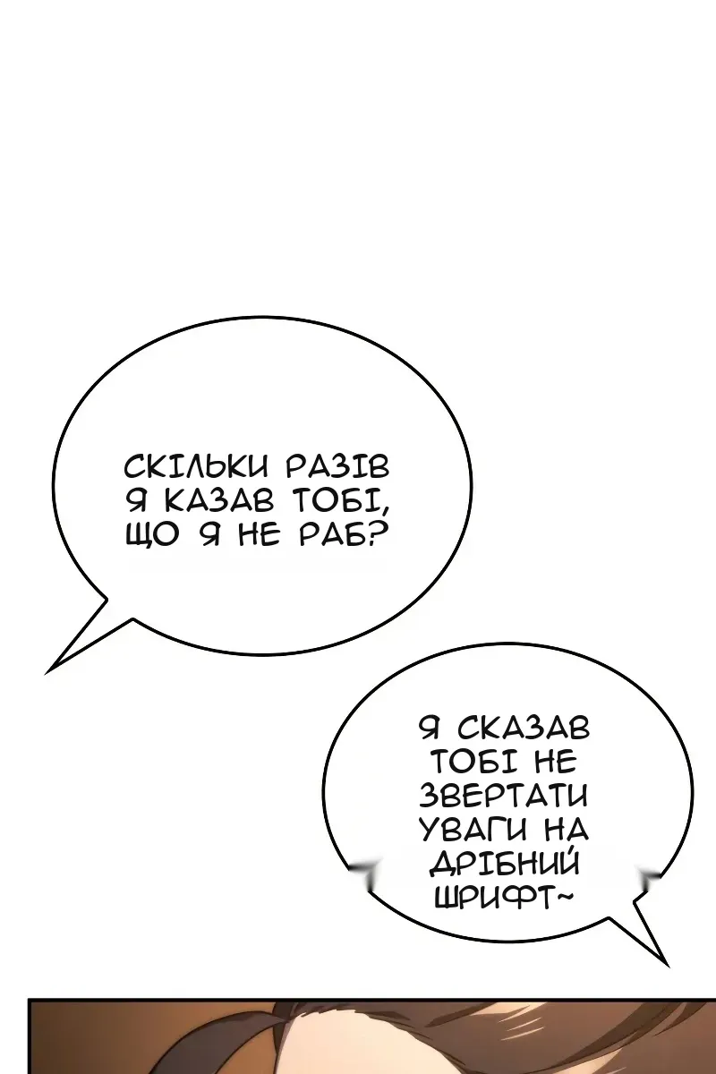 Сторінка 124