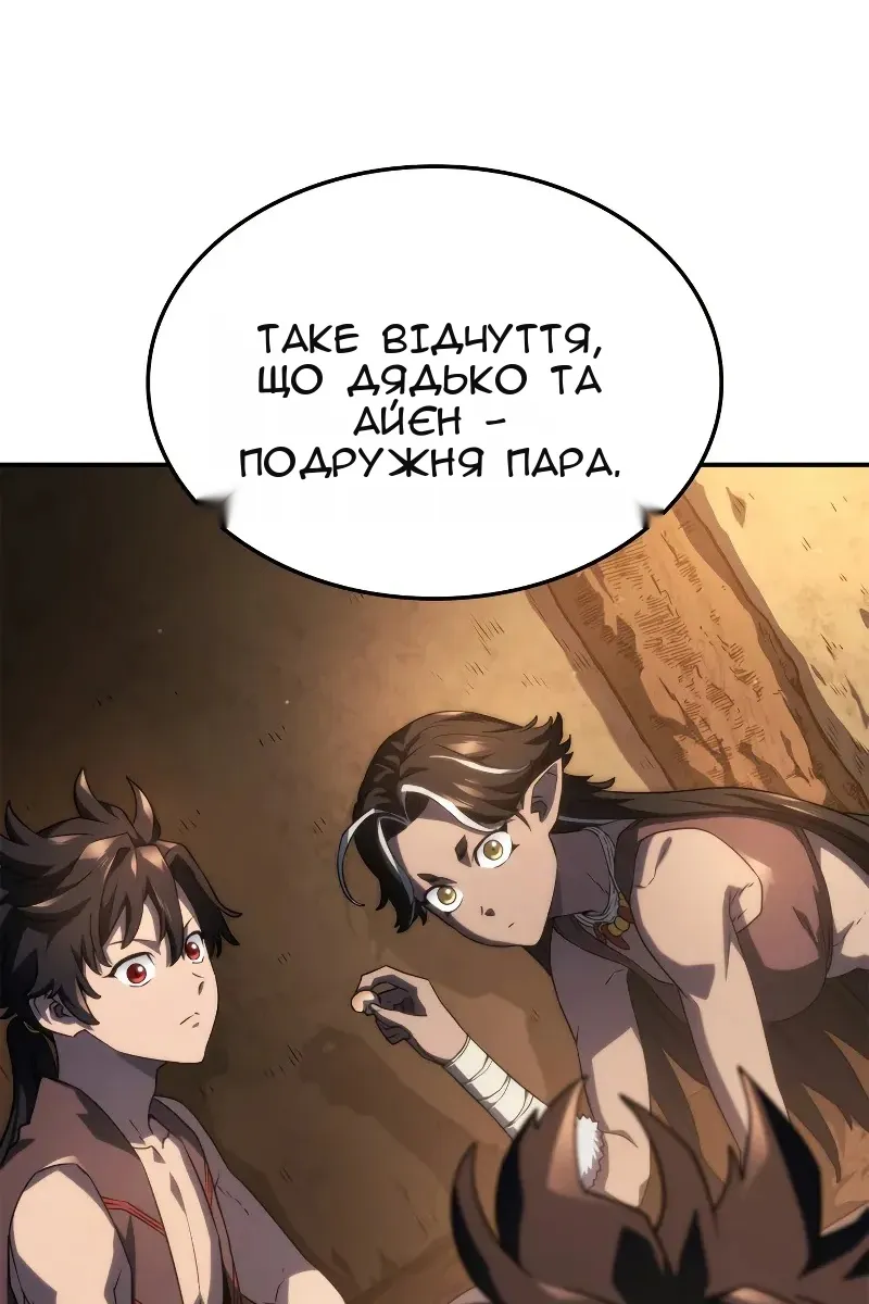 Сторінка 126