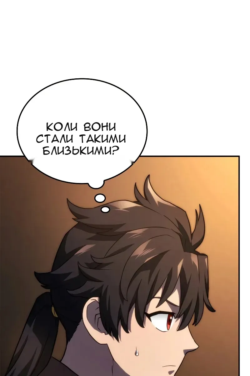 Сторінка 131