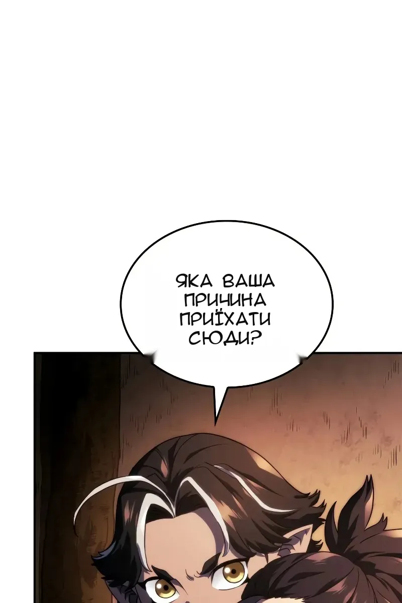 Сторінка 136