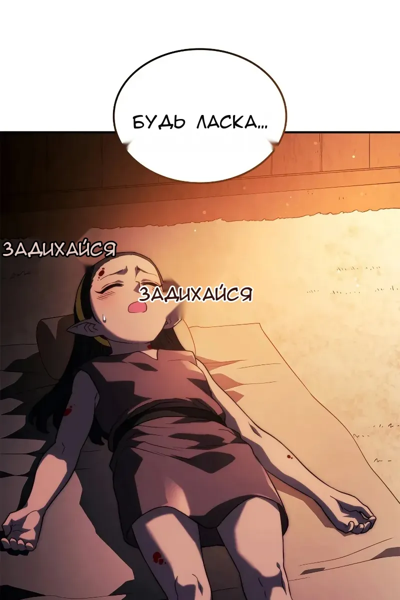 Сторінка 144