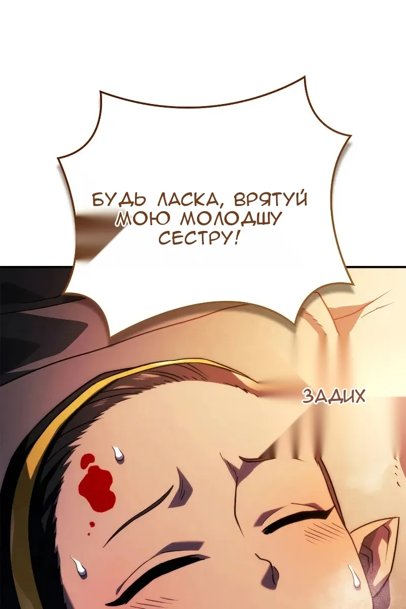 Сторінка 146