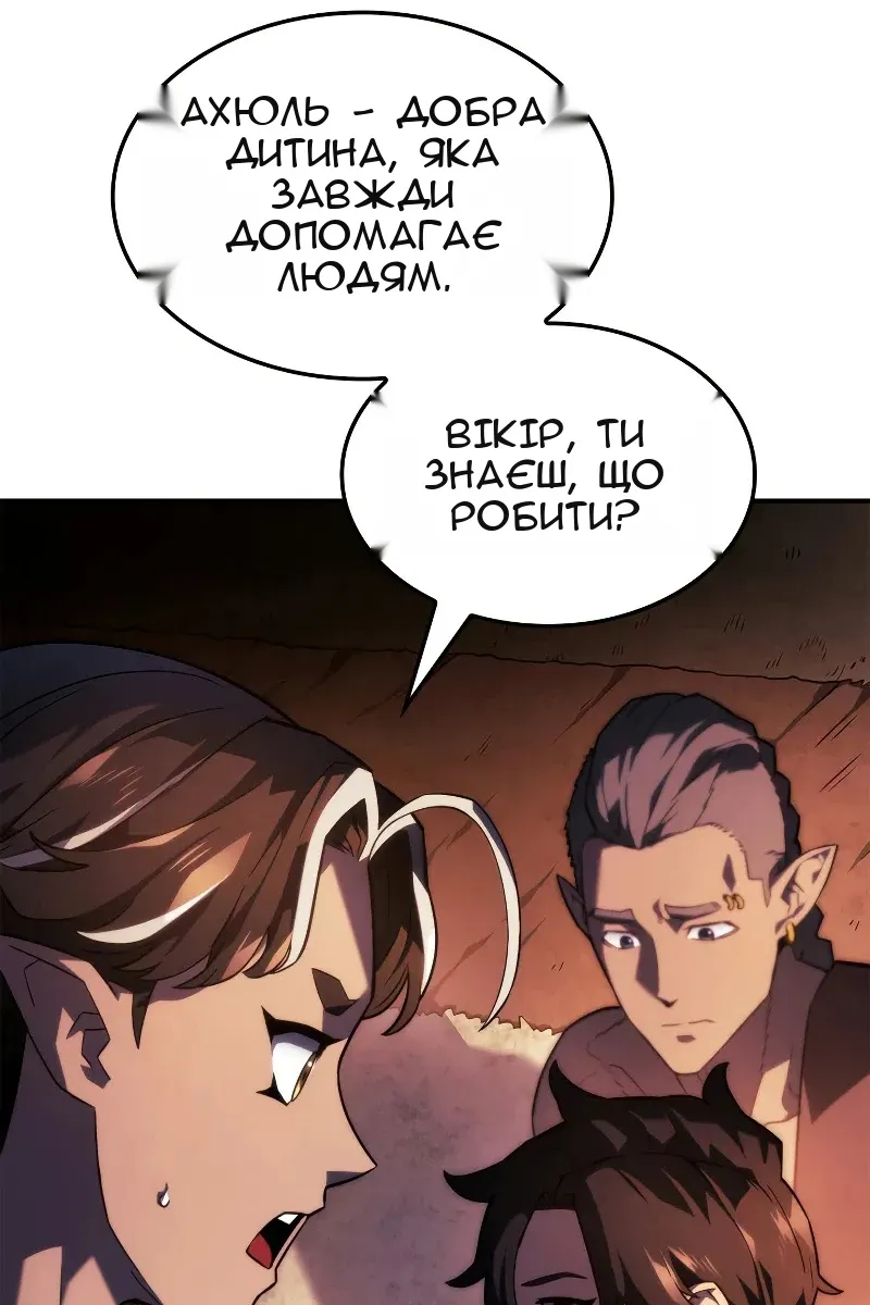 Сторінка 9