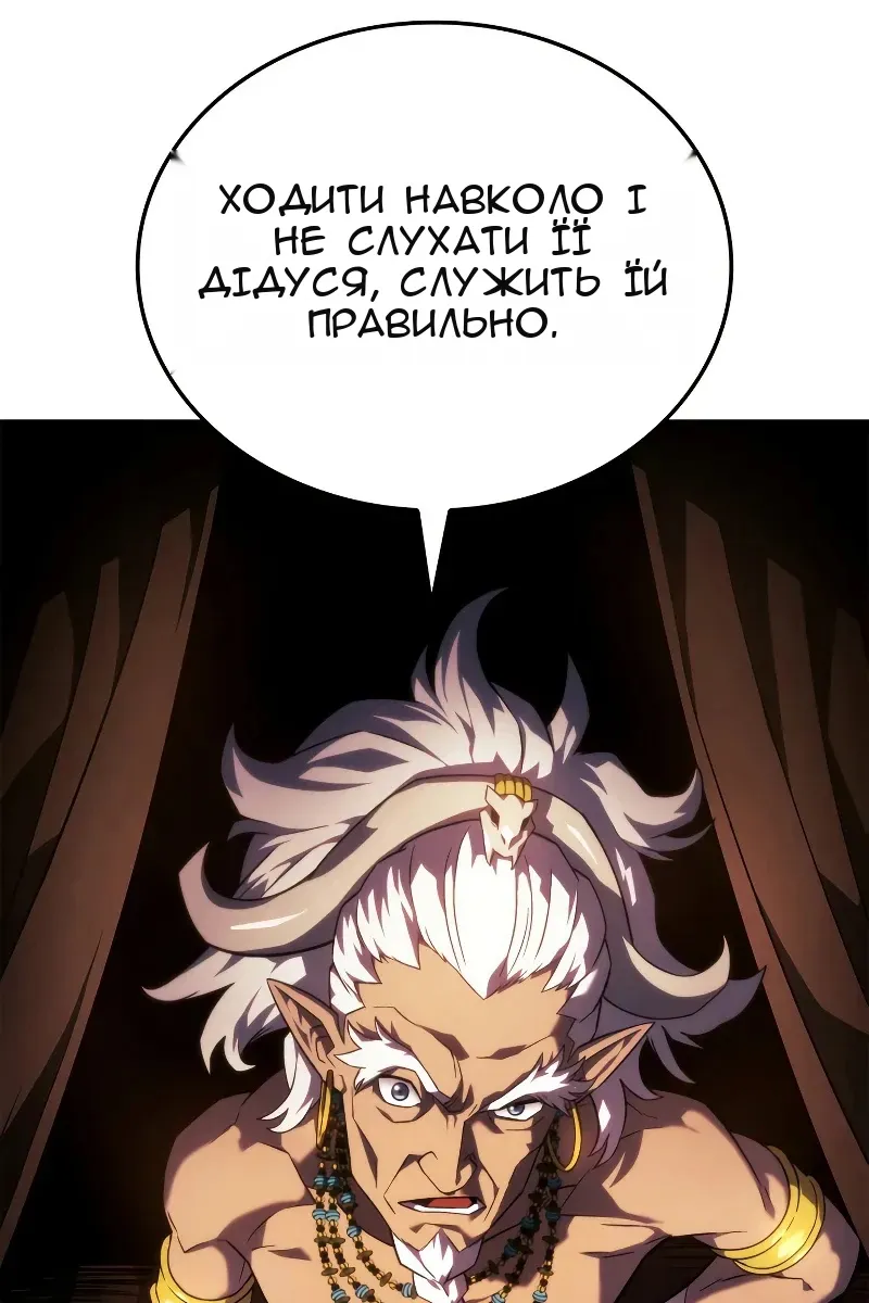 Сторінка 13
