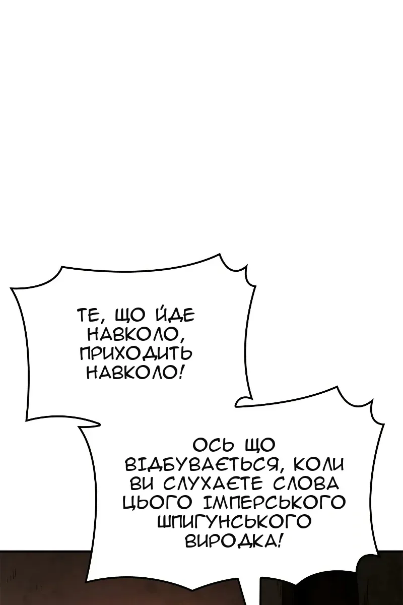 Сторінка 15