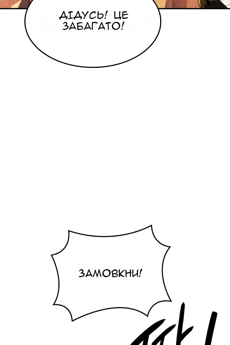 Сторінка 17