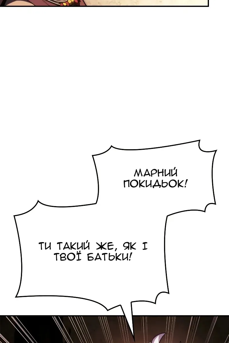 Сторінка 19