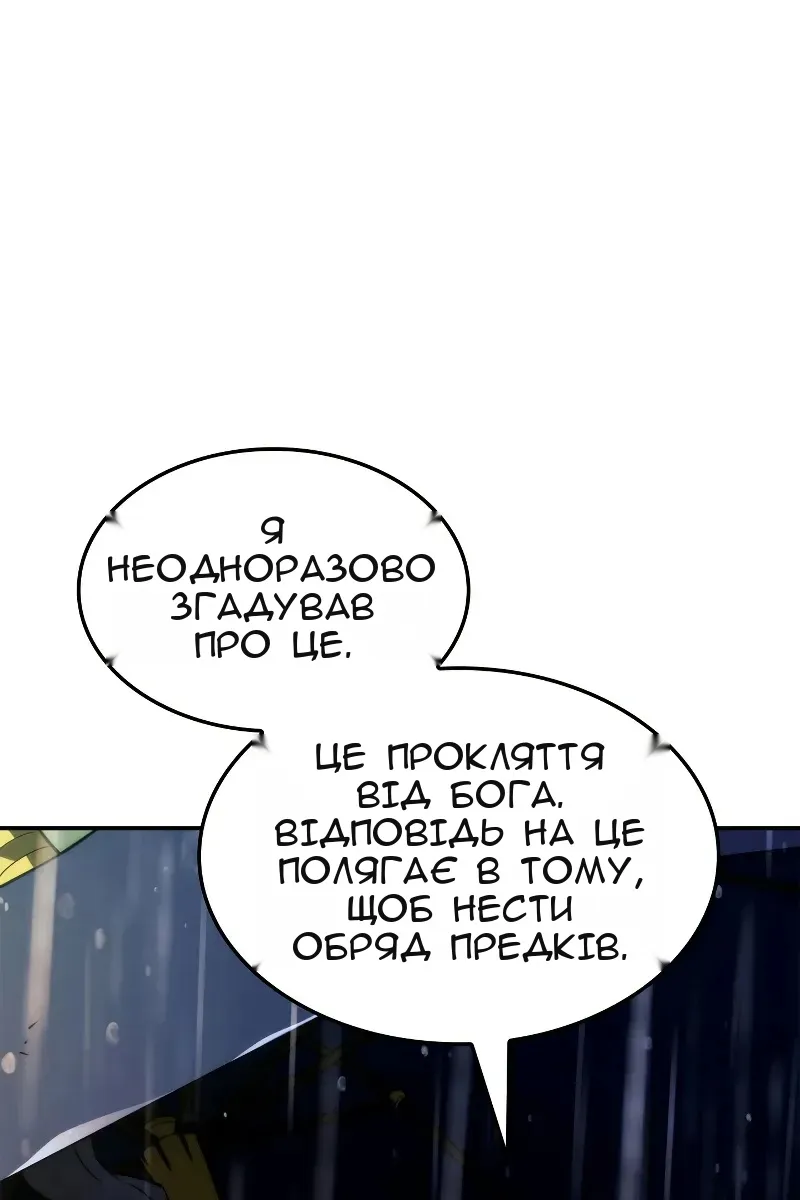 Сторінка 23