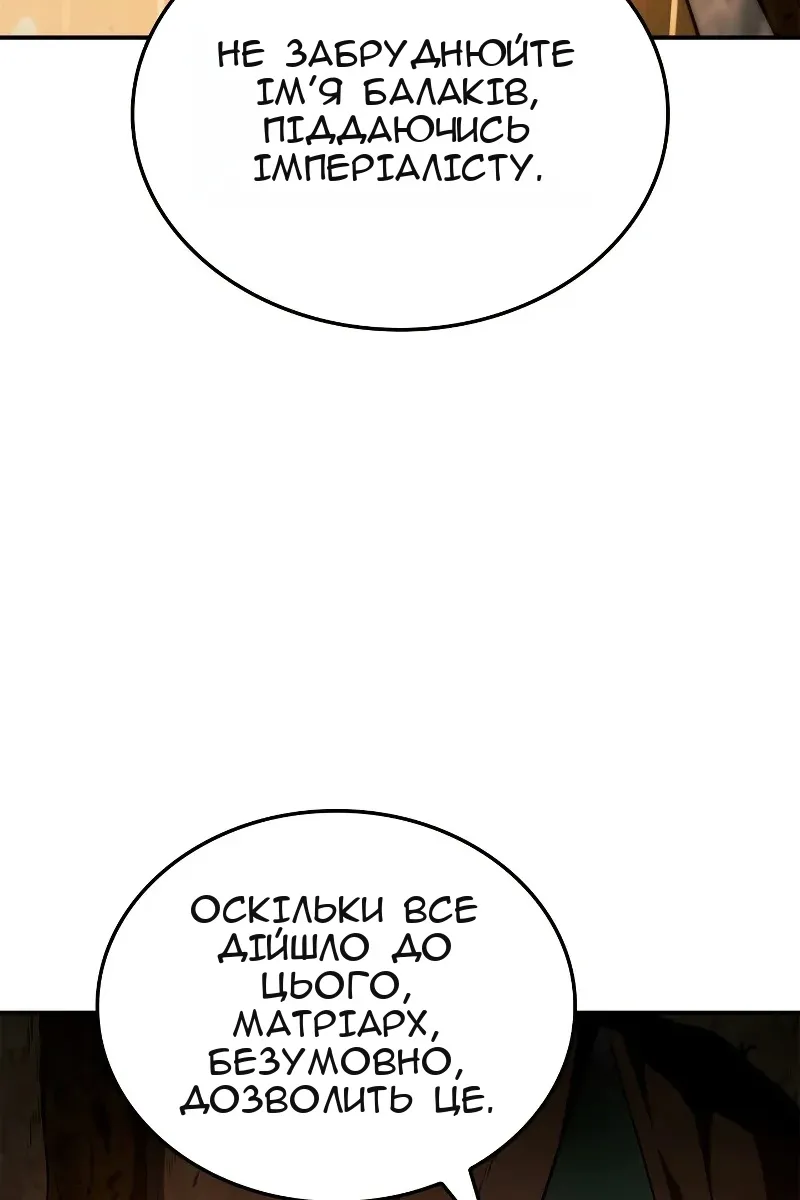 Сторінка 25