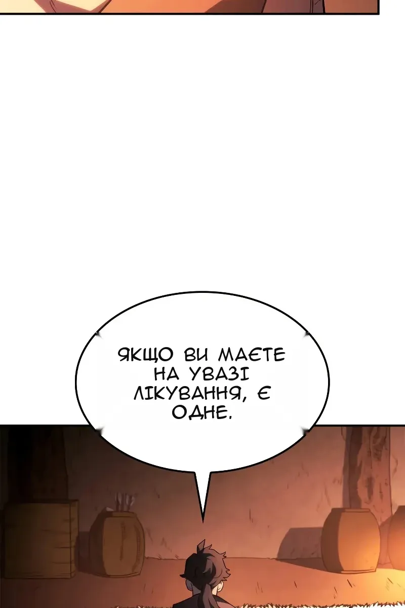 Сторінка 29