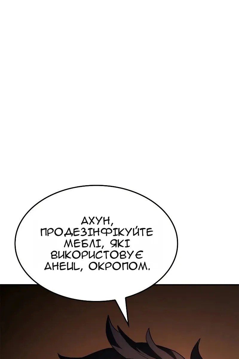 Сторінка 31