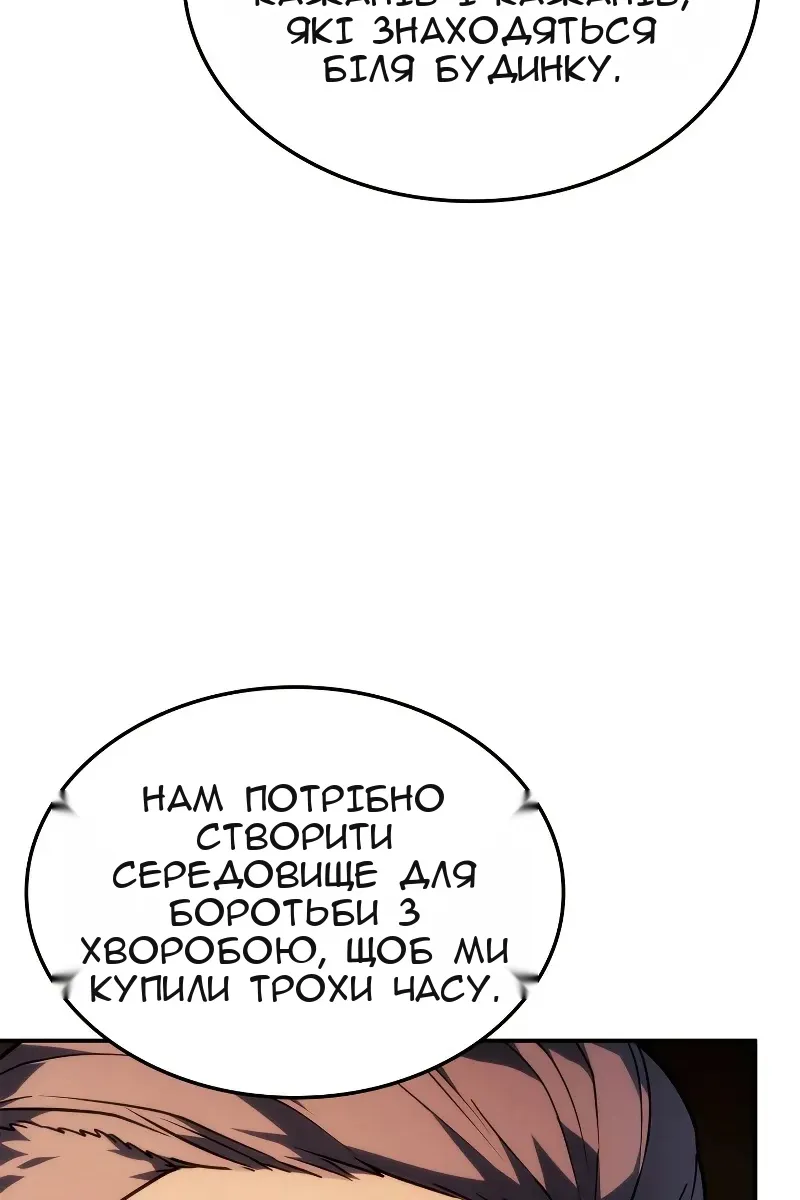 Сторінка 33