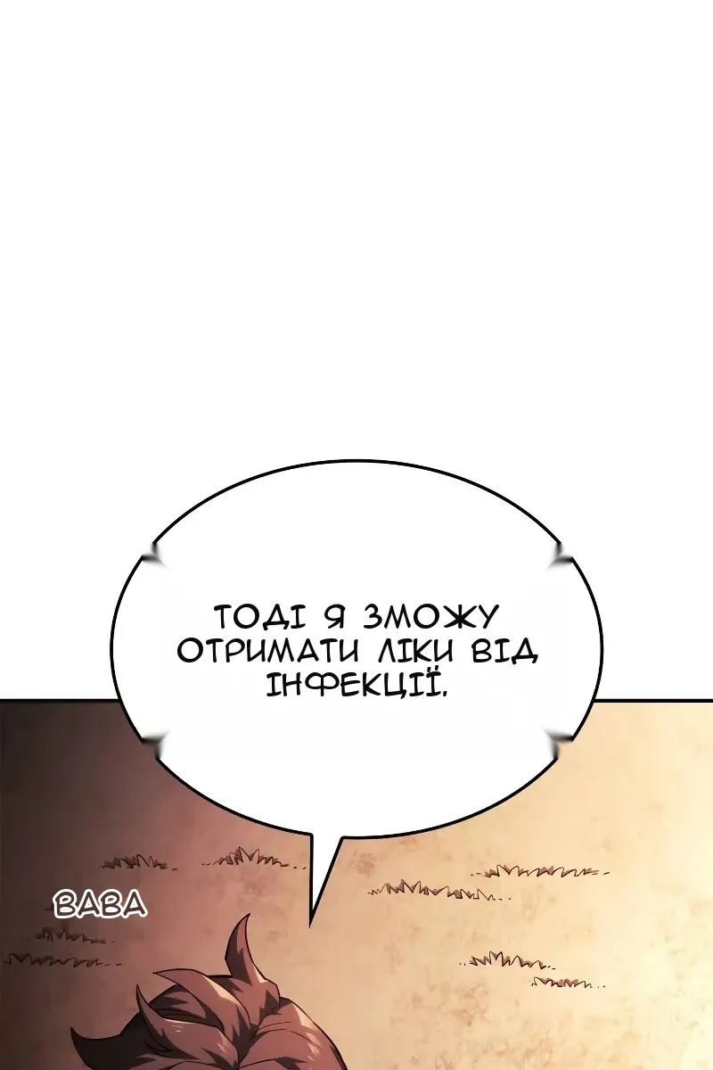 Сторінка 42