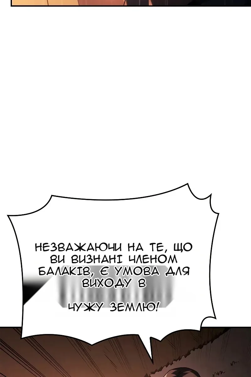 Сторінка 46