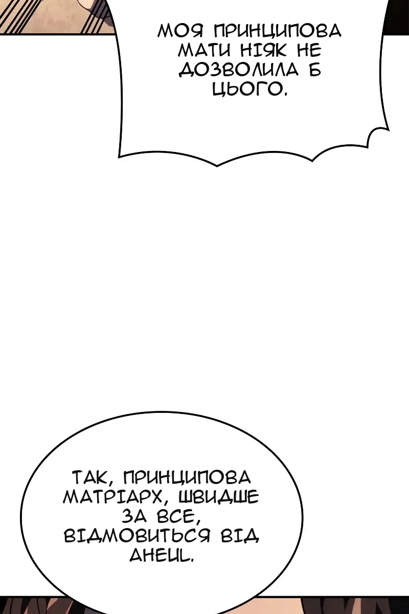 Сторінка 48