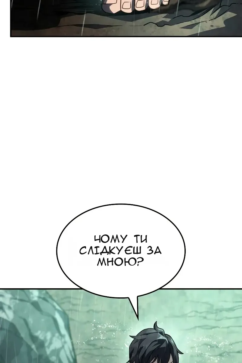 Сторінка 67