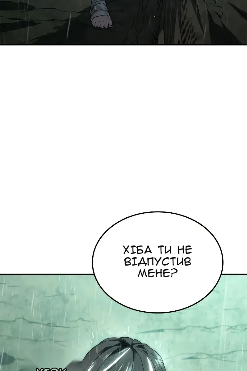 Сторінка 69