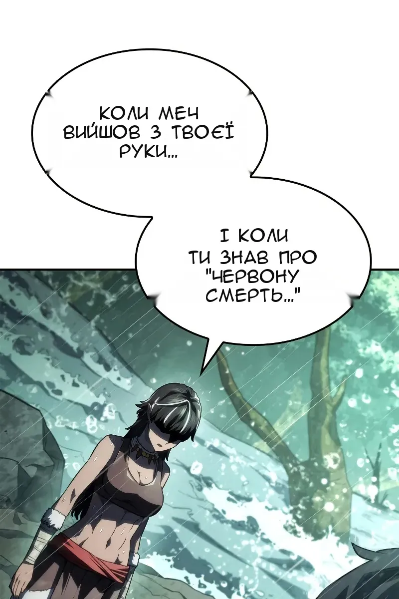 Сторінка 75