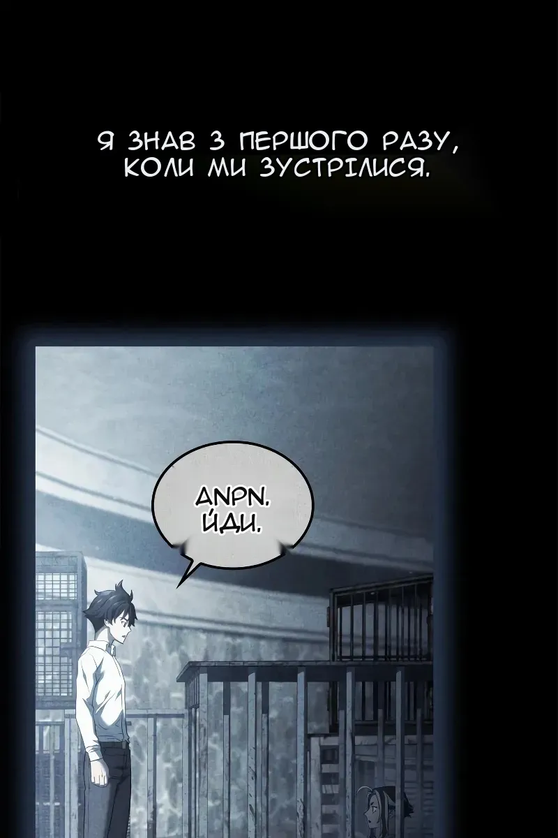 Сторінка 79