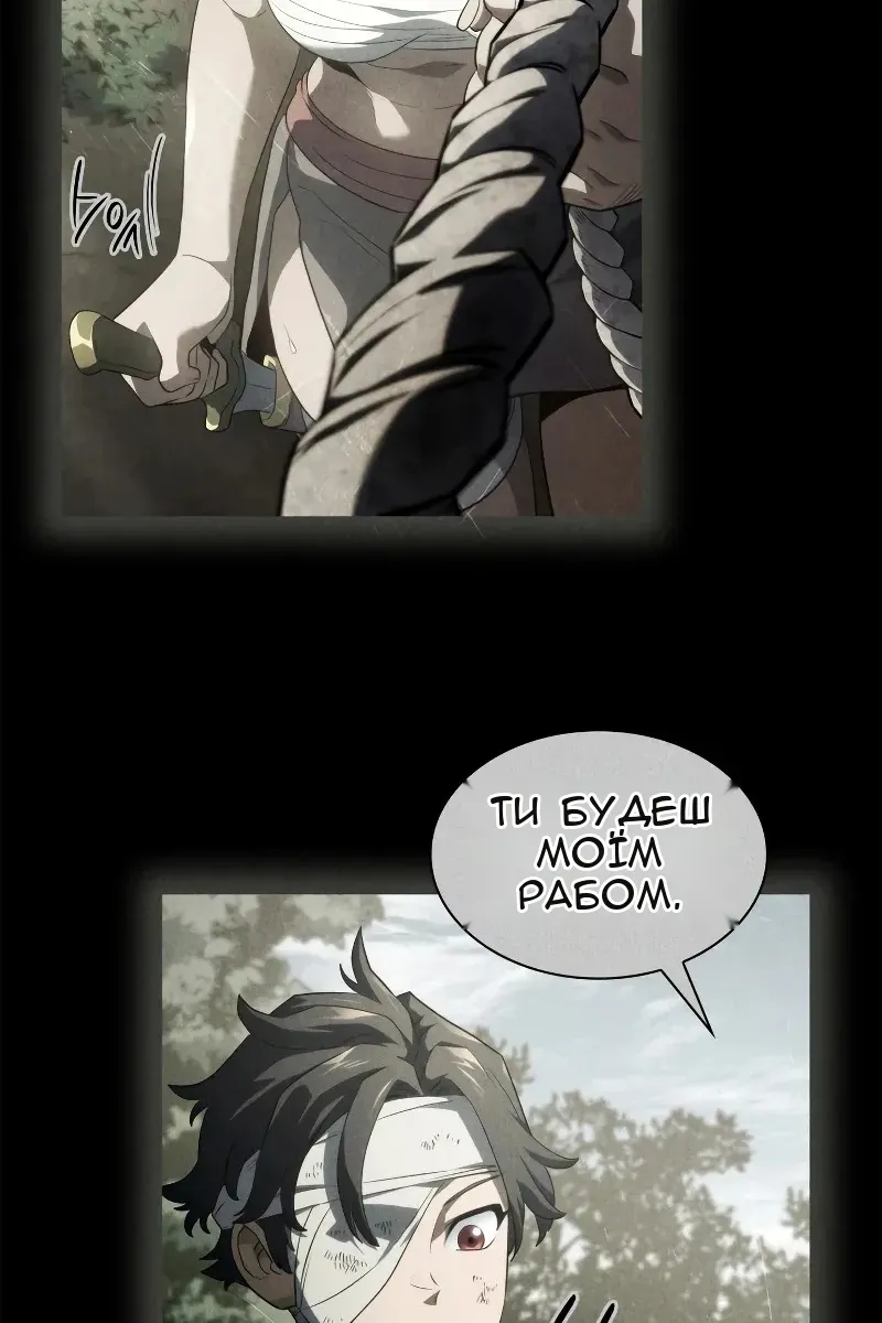 Сторінка 83