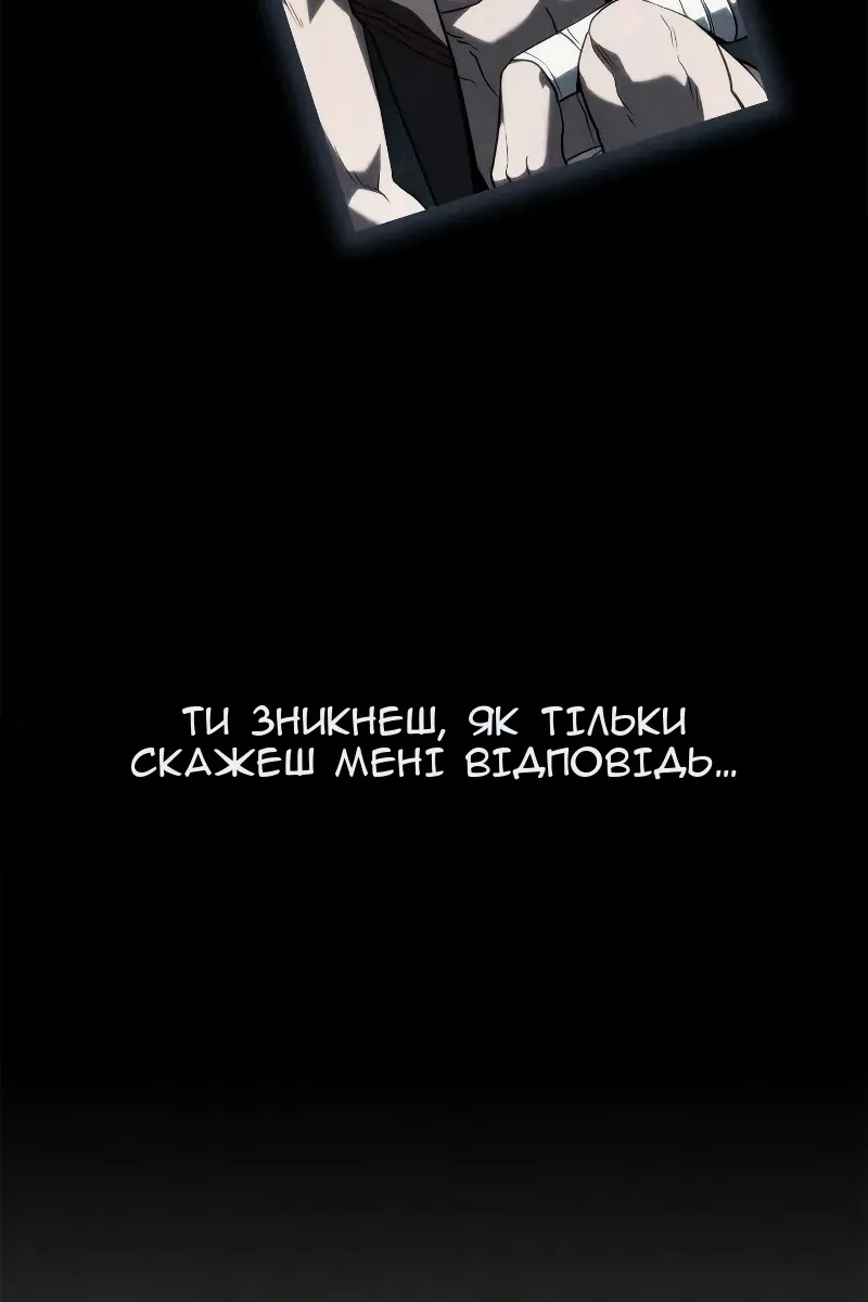 Сторінка 94