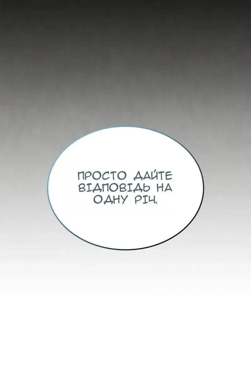 Сторінка 95
