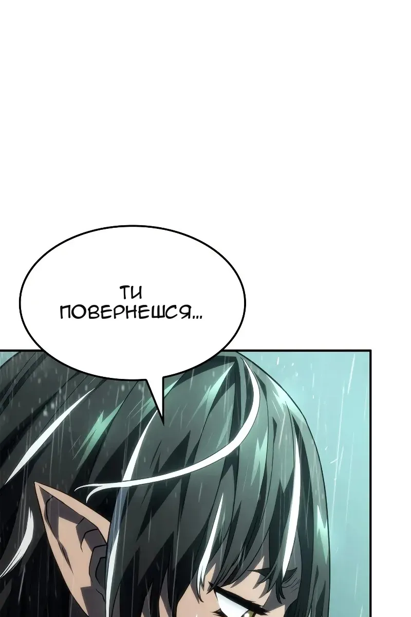 Сторінка 96