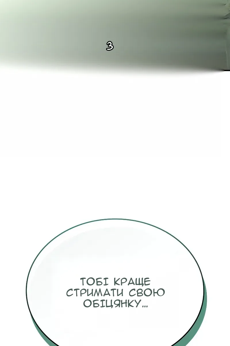 Сторінка 106