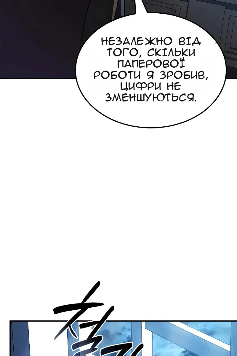 Сторінка 113