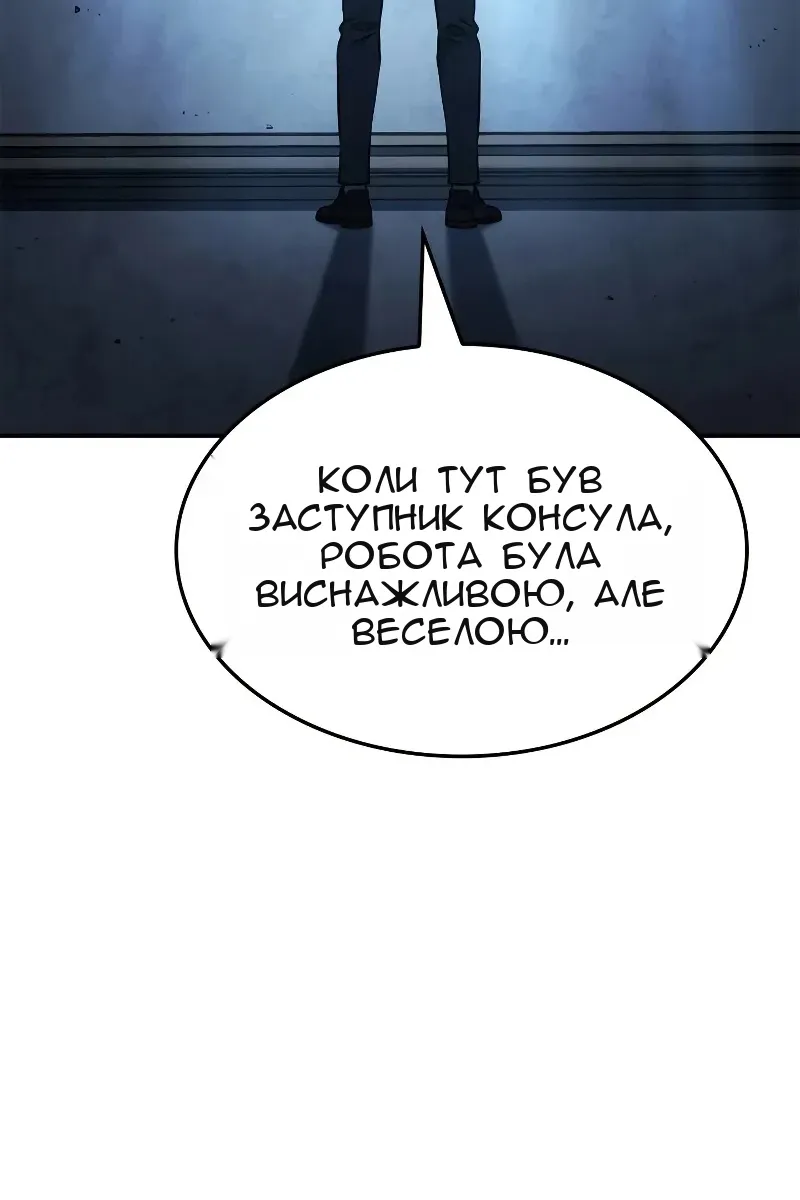 Сторінка 116