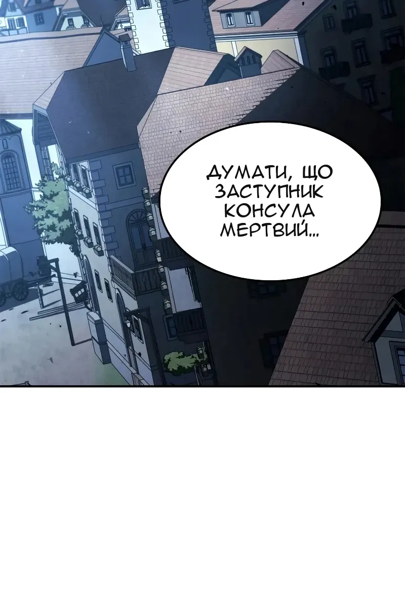 Сторінка 118