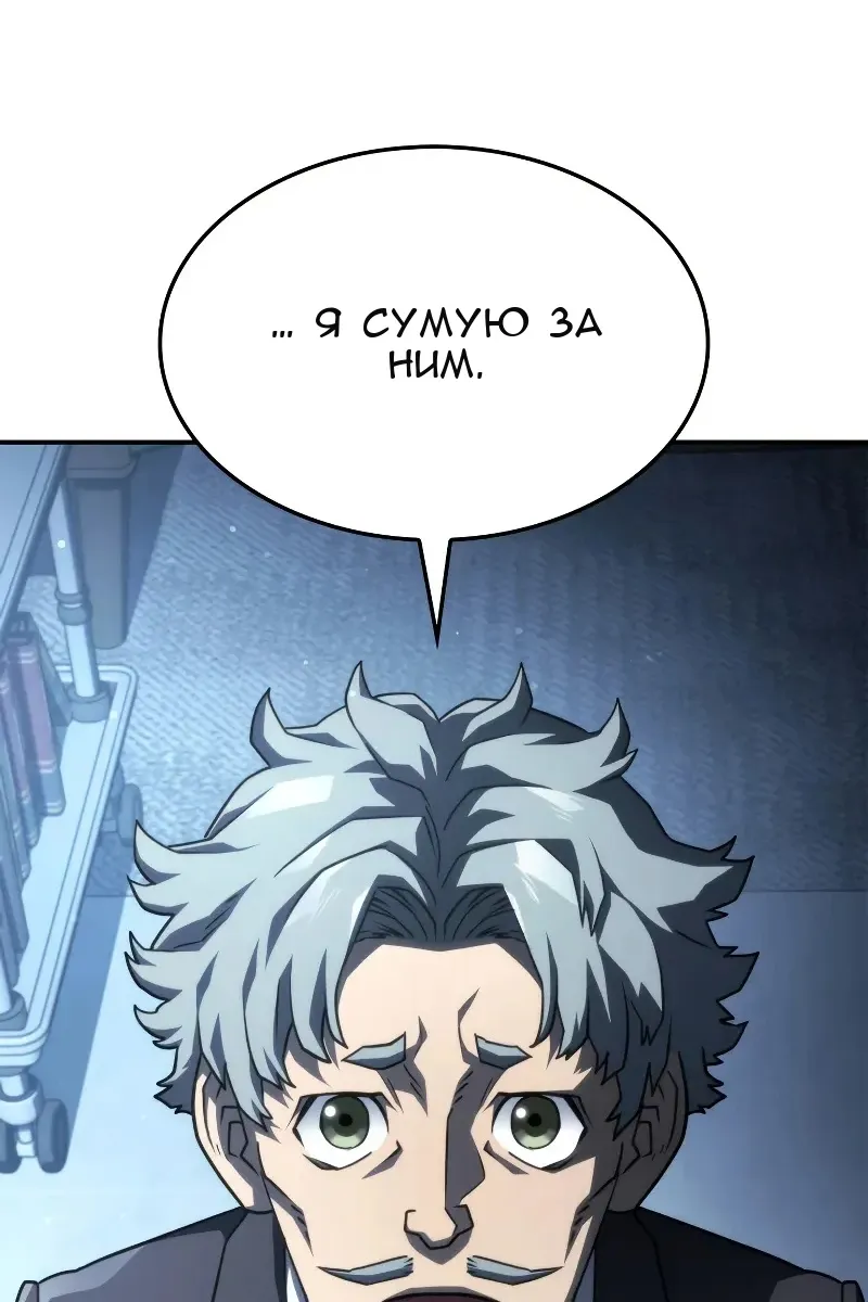 Сторінка 119
