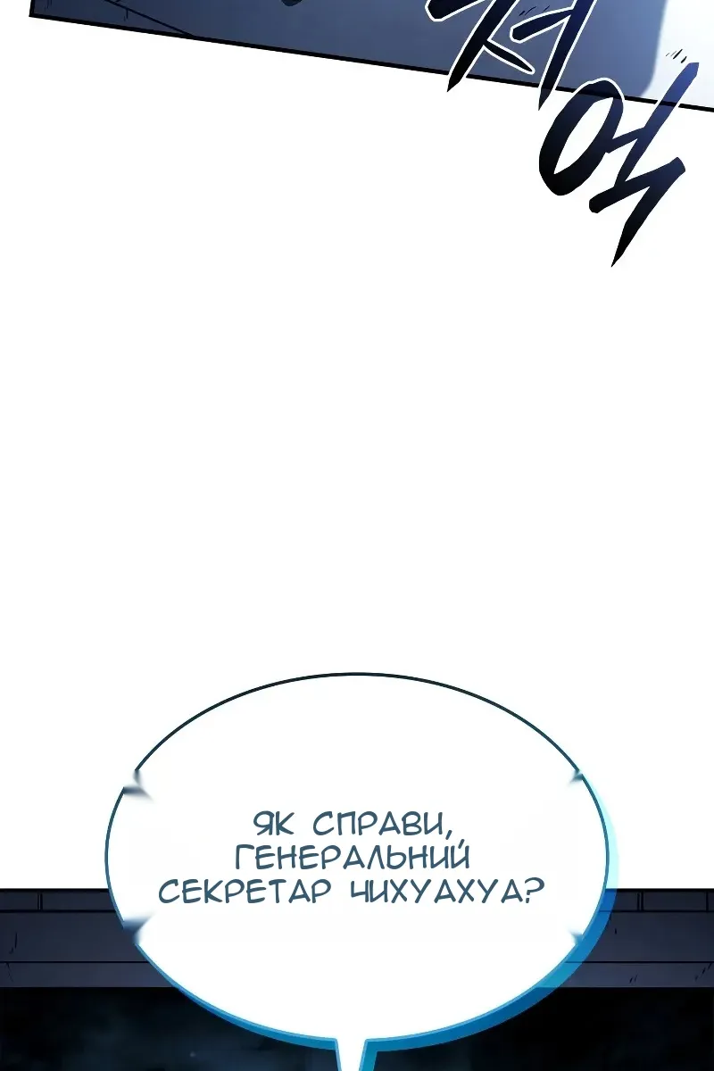 Сторінка 128