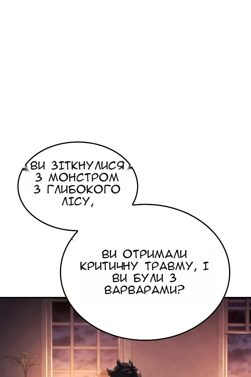 Сторінка 3