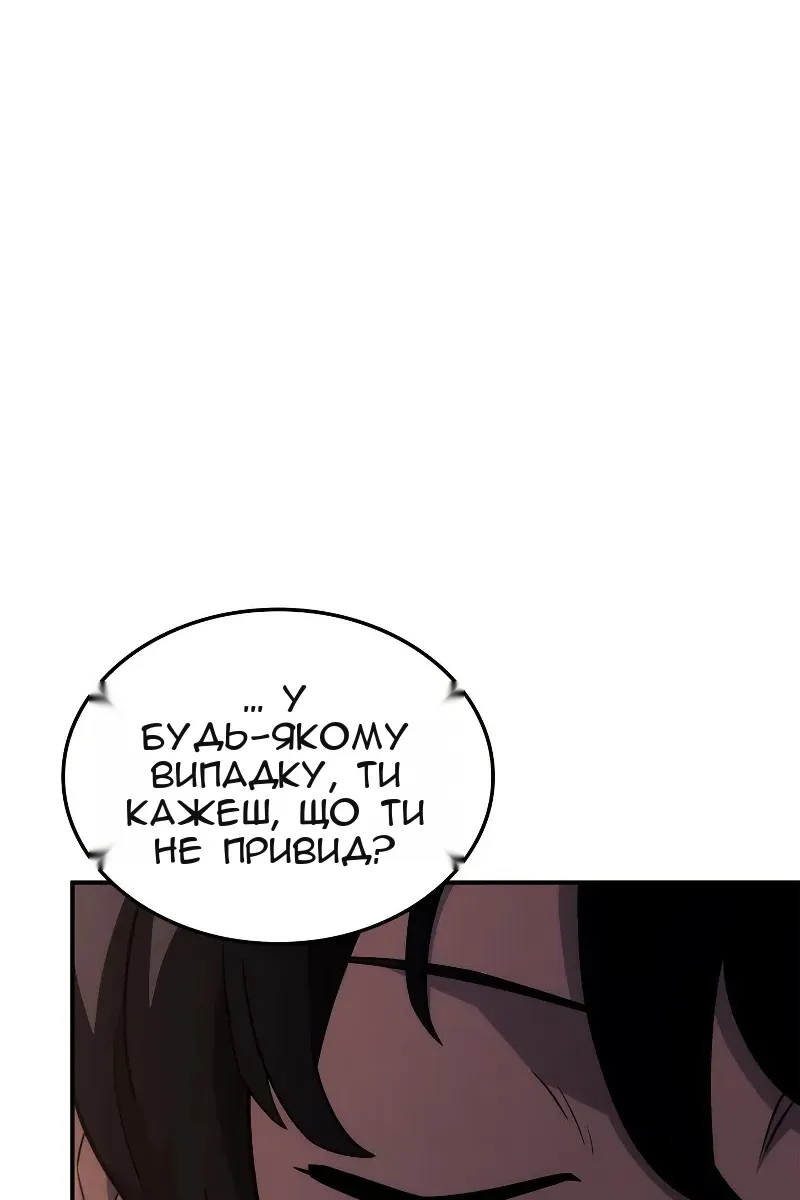 Сторінка 5