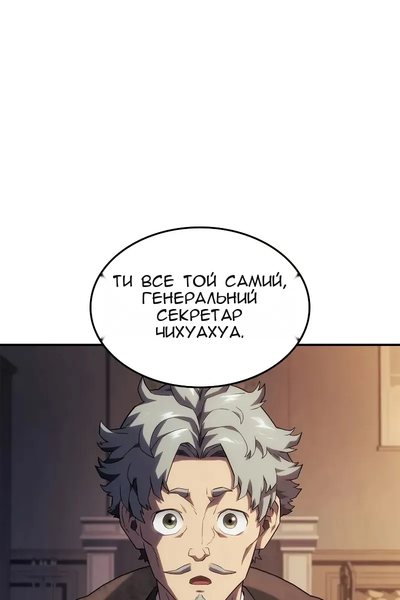 Сторінка 7
